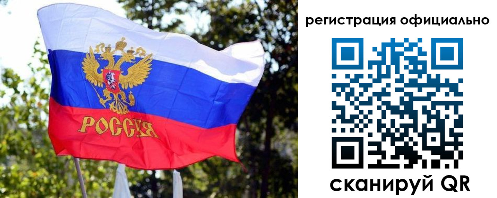 прописка штамп в Шумихе
