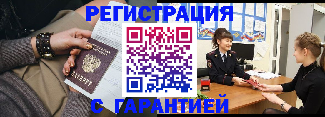 форма 3 в Шумихе
